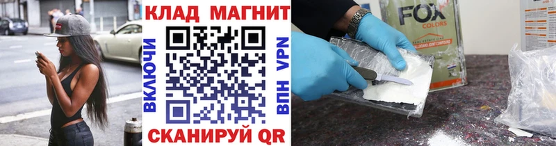 Какие есть наркотики Урюпинск Alpha PVP МЕФ Бошки Шишки Cocaine