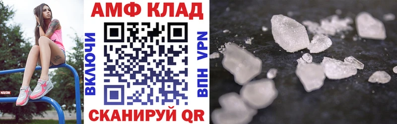 Amphetamine 97%  Урюпинск 