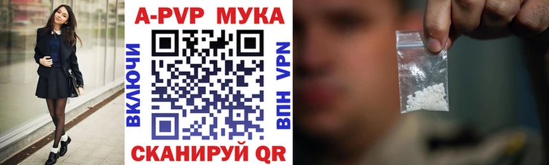 Alfa_PVP кристаллы  Урюпинск 