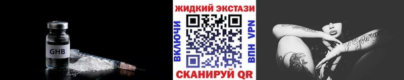 Бутират бутандиол Урюпинск