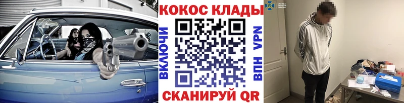 Кокаин FishScale  Урюпинск 