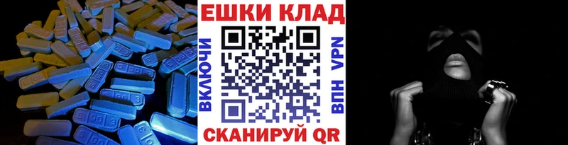 ЭКСТАЗИ Philipp Plein  хочу наркоту  мега зеркало  Урюпинск 
