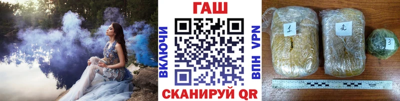 ГАШ убойный  Урюпинск 