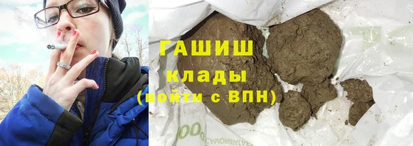 кокс Армянск