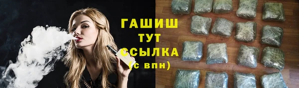 кокс Армянск