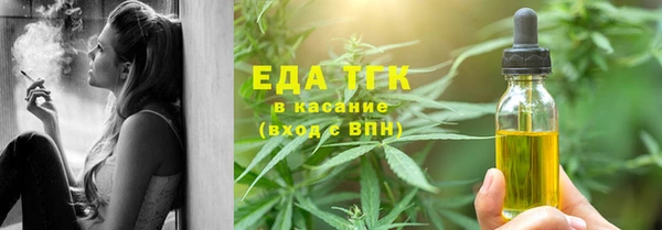 мет Арсеньев