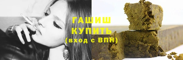 кокс Армянск