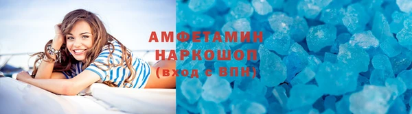 ECSTASY Аркадак