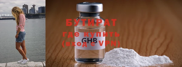 кокс Армянск