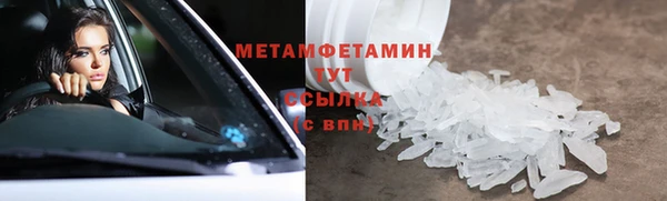 мет Арсеньев