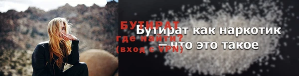 мет Арсеньев