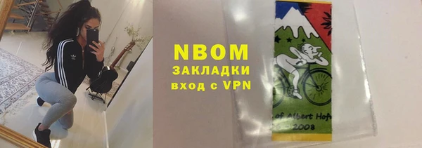 ECSTASY Аркадак