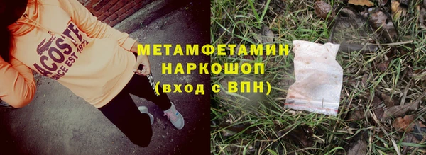 ECSTASY Аркадак