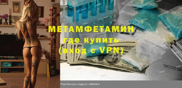 кокс Армянск