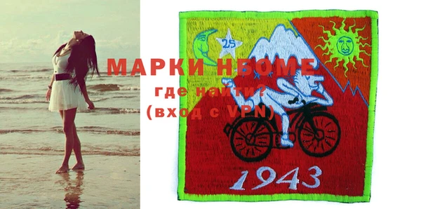 кокс Армянск