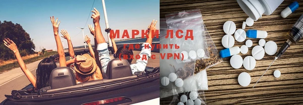 кокс Армянск