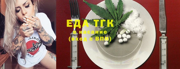 ECSTASY Аркадак