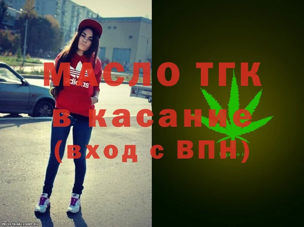 мет Арсеньев