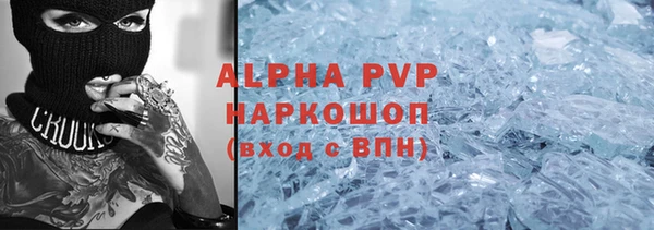 кокс Армянск