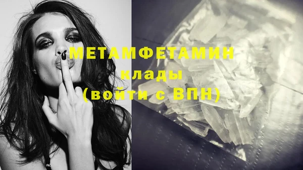 ECSTASY Аркадак