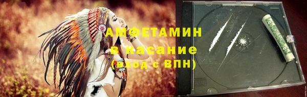 мет Арсеньев