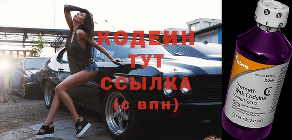 кокс Армянск