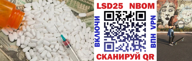 МЕГА маркетплейс  Урюпинск  LSD-25 экстази ecstasy  как найти наркотики 