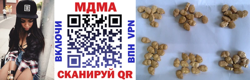 МДМА crystal  Урюпинск 