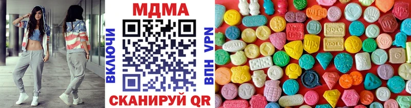 МДМА молли Урюпинск