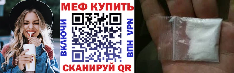 Мефедрон VHQ  Урюпинск 