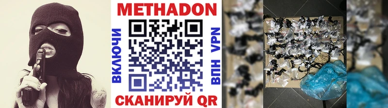 Метадон белоснежный  ОМГ ОМГ tor  Урюпинск  где можно купить наркотик 