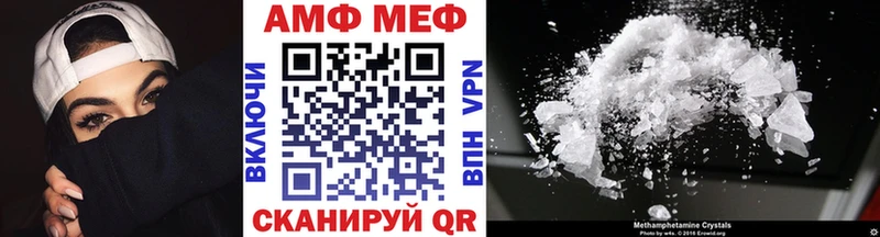 МЕТАМФЕТАМИН винт  Урюпинск 