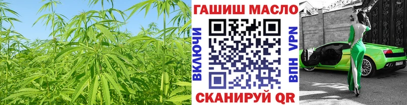 ТГК вейп с тгк  Урюпинск 